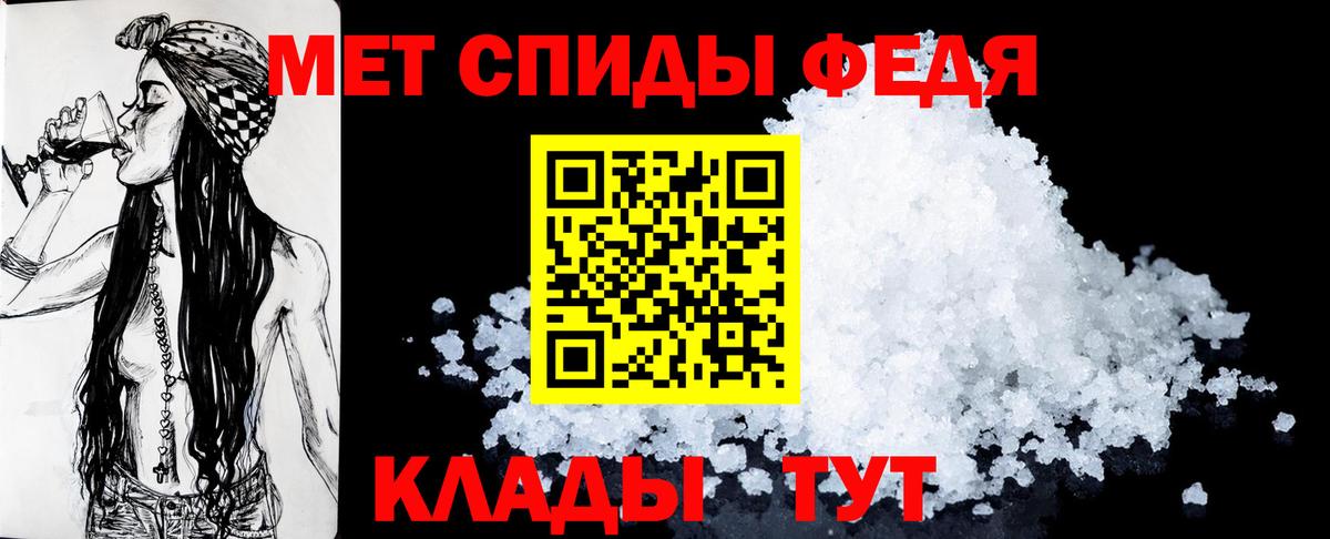 Amphetamine Розовый Артём