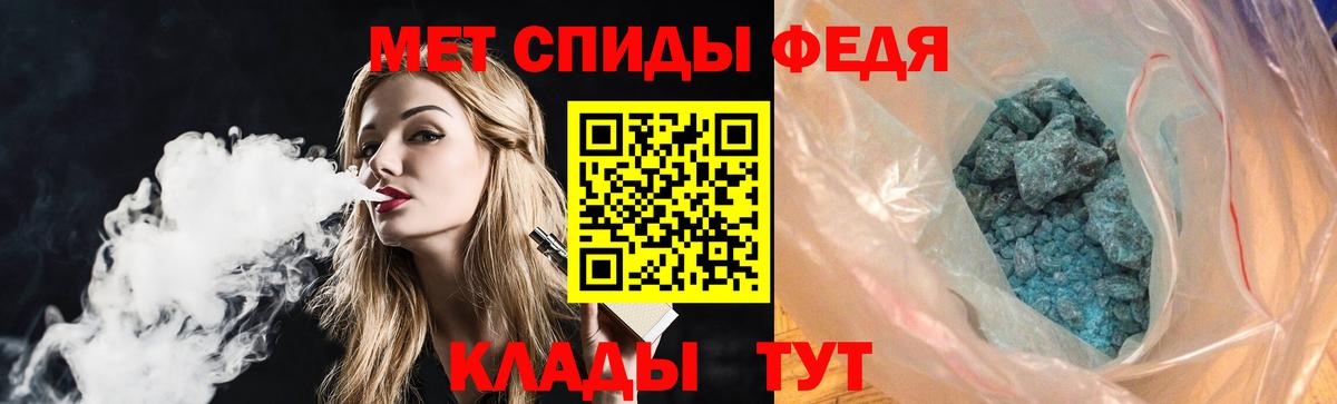 Amphetamine Розовый  Вход с VPN  Amphetamine  Артём 