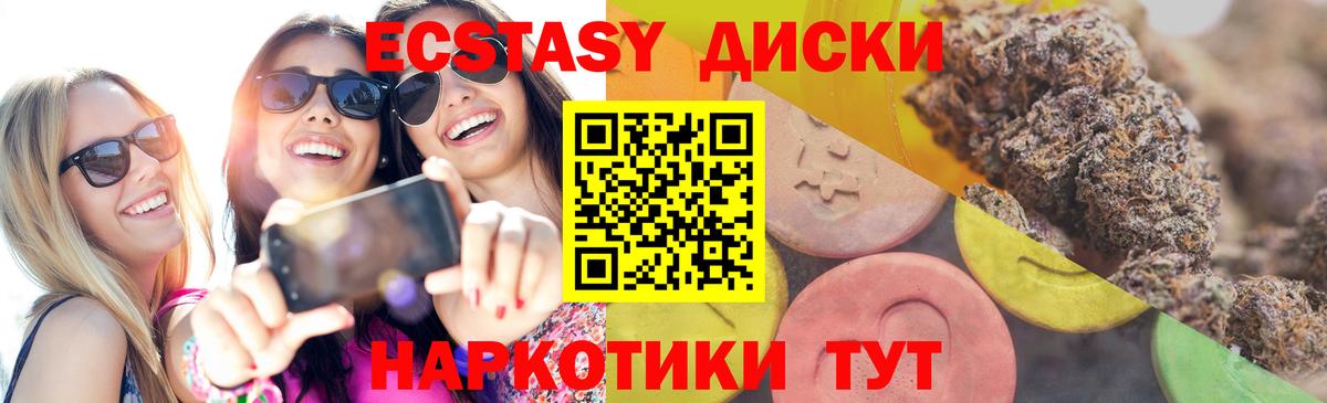 Экстази Дубай Артём