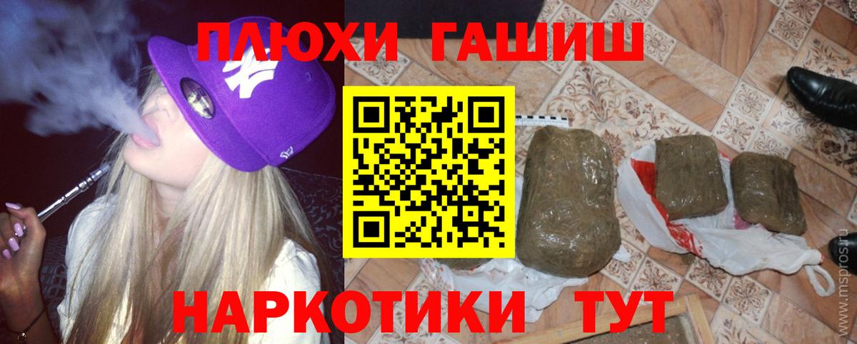 ГАШ Premium Артём
