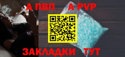 героин Апшеронск