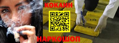 героин Апшеронск