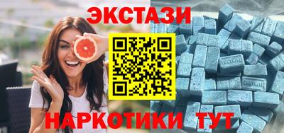 героин Апшеронск