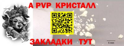 героин Апшеронск