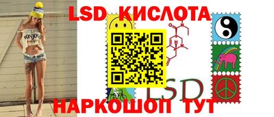 героин Апшеронск