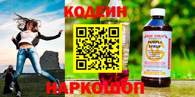 героин Апшеронск