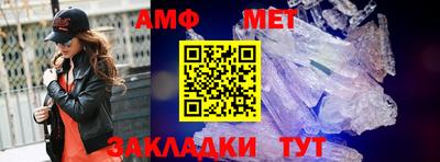 героин Апшеронск