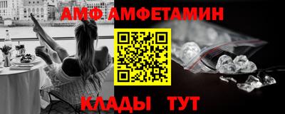 героин Апшеронск