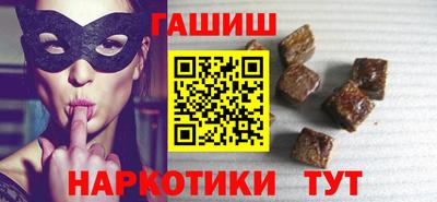 героин Апшеронск