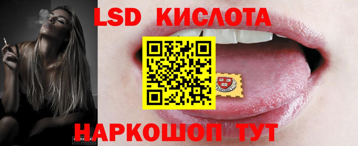 Артём  Лсд 25 экстази кислота  Лсд 25 экстази  Вход с VPN 