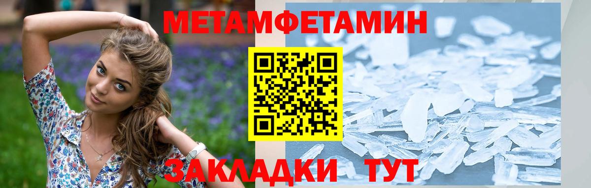 МЕТАМФЕТАМИН Декстрометамфетамин 99.9% Артём