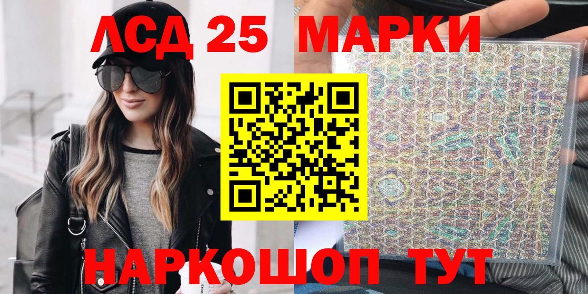 Наркотические марки 1,8мг Артём